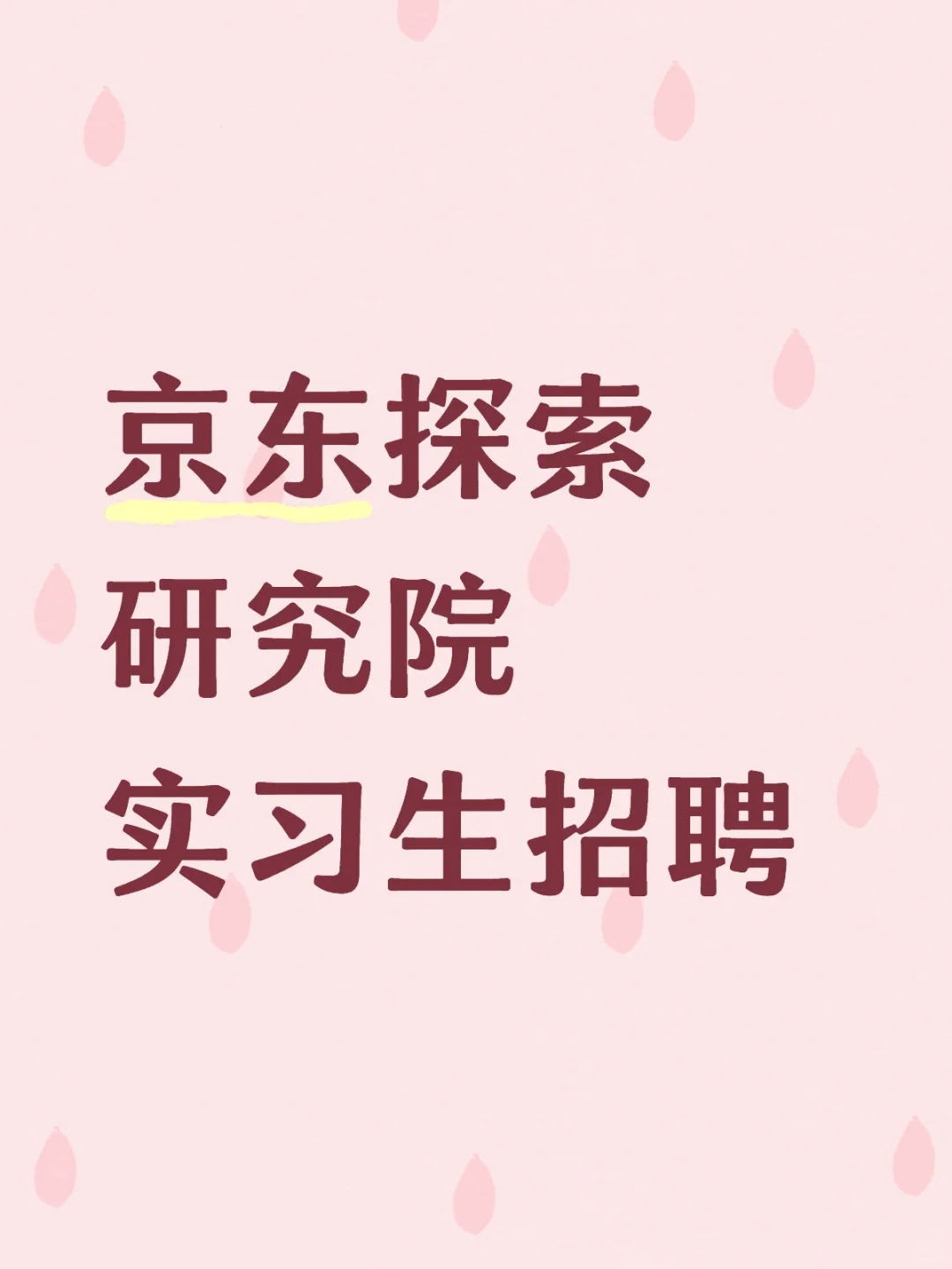 【代招实习生】多模态理解或视频生成方向