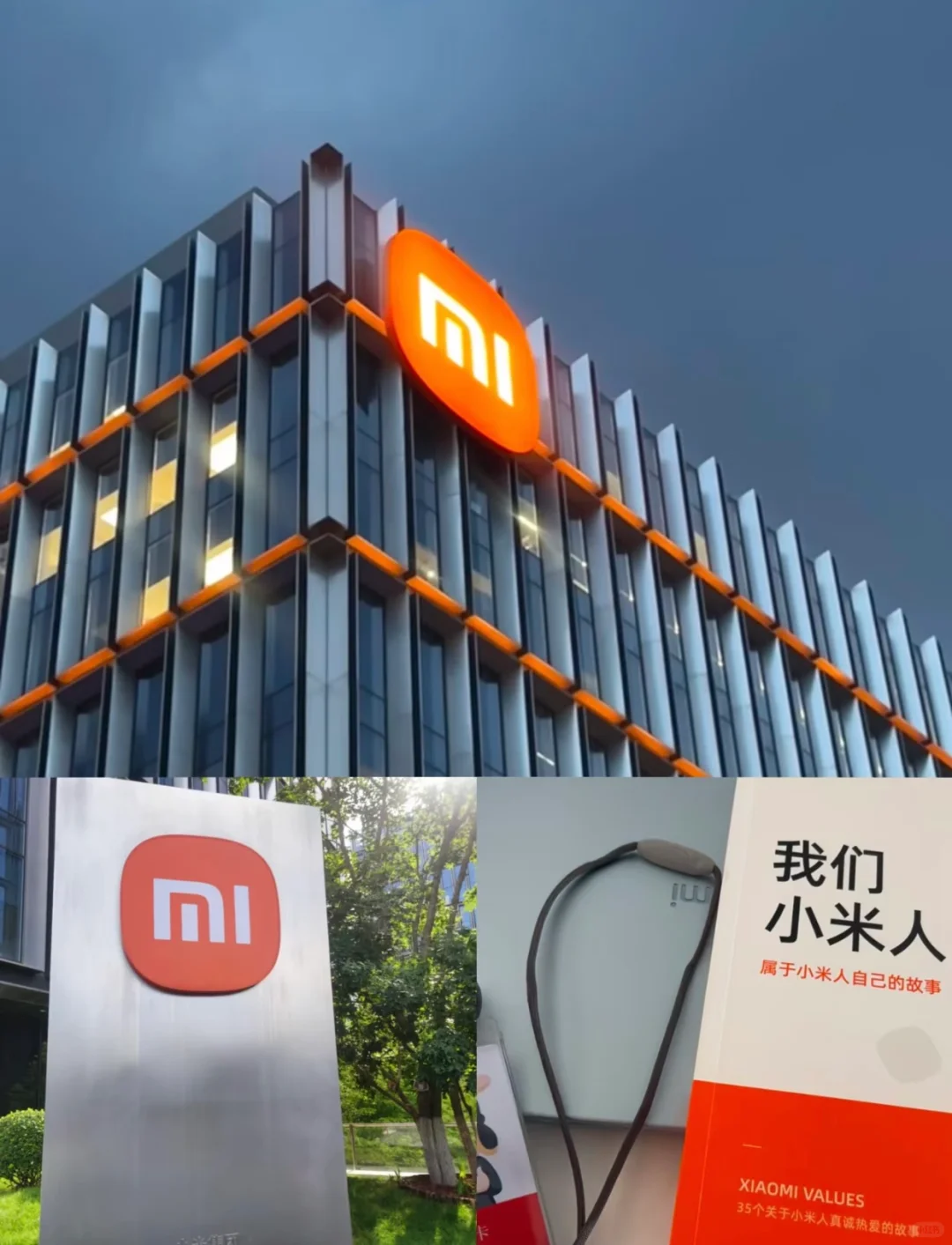 小米实习开启招人啦！