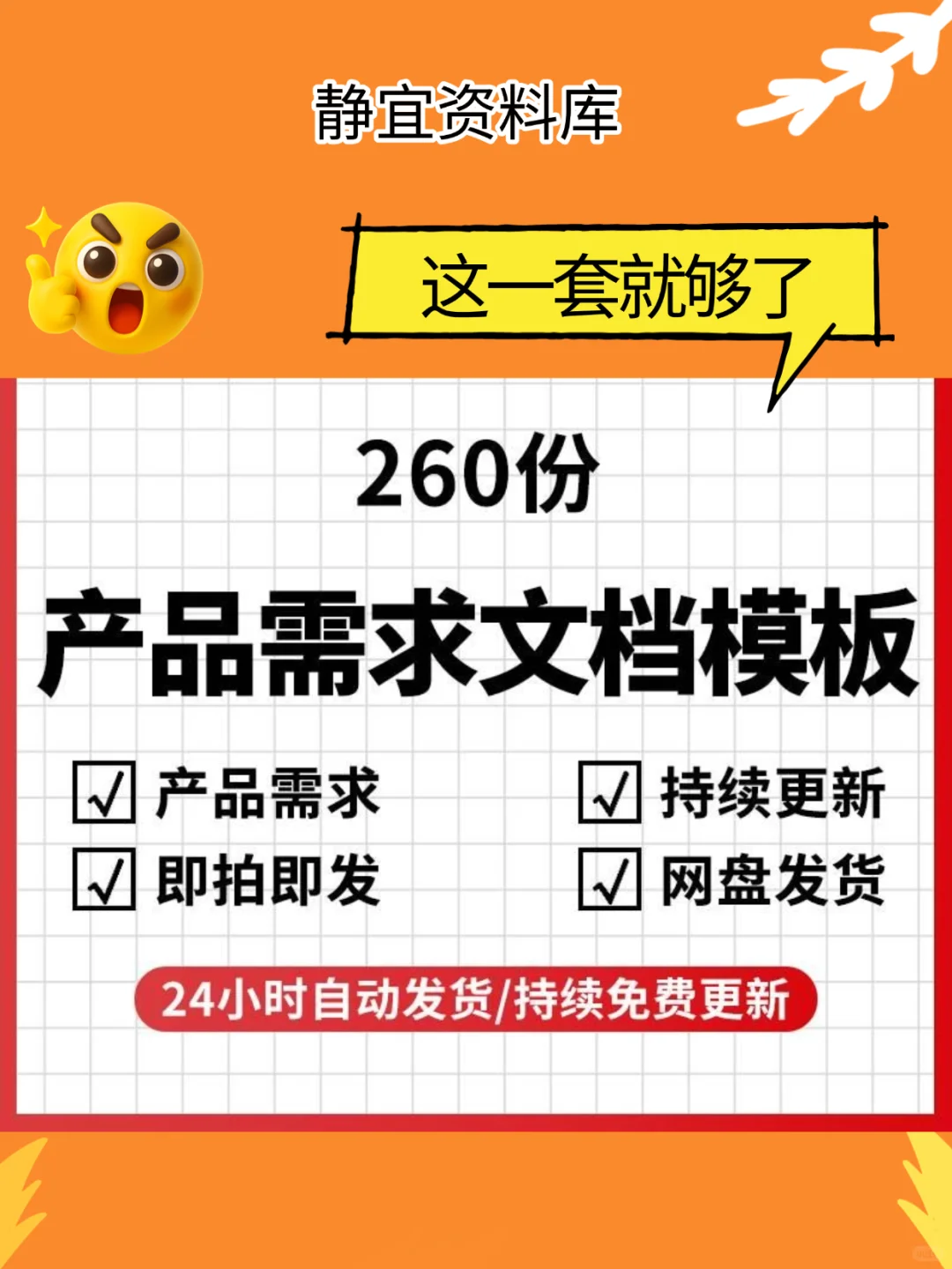 人才盘点手册梯队建设继任计划资料