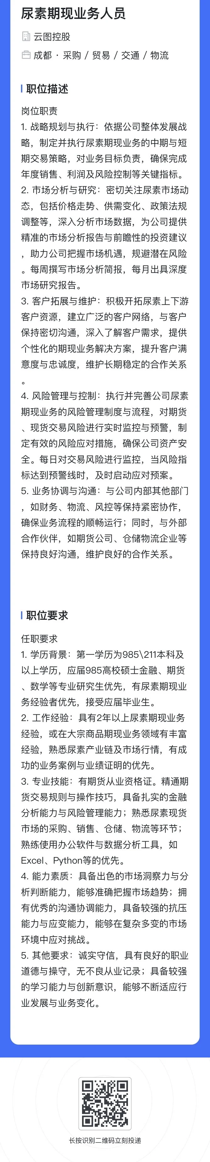 25届请看过来🫶🫶