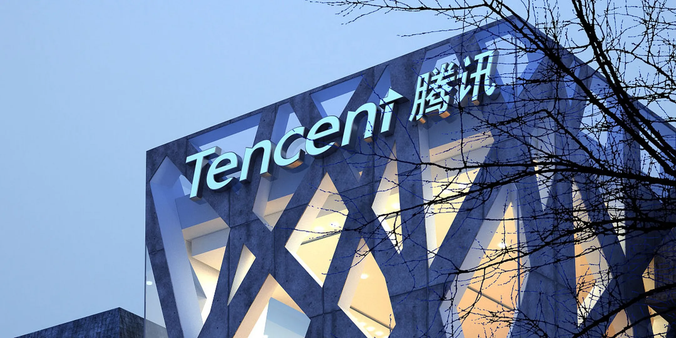 腾讯急招2500人 无偿内推 专业不限