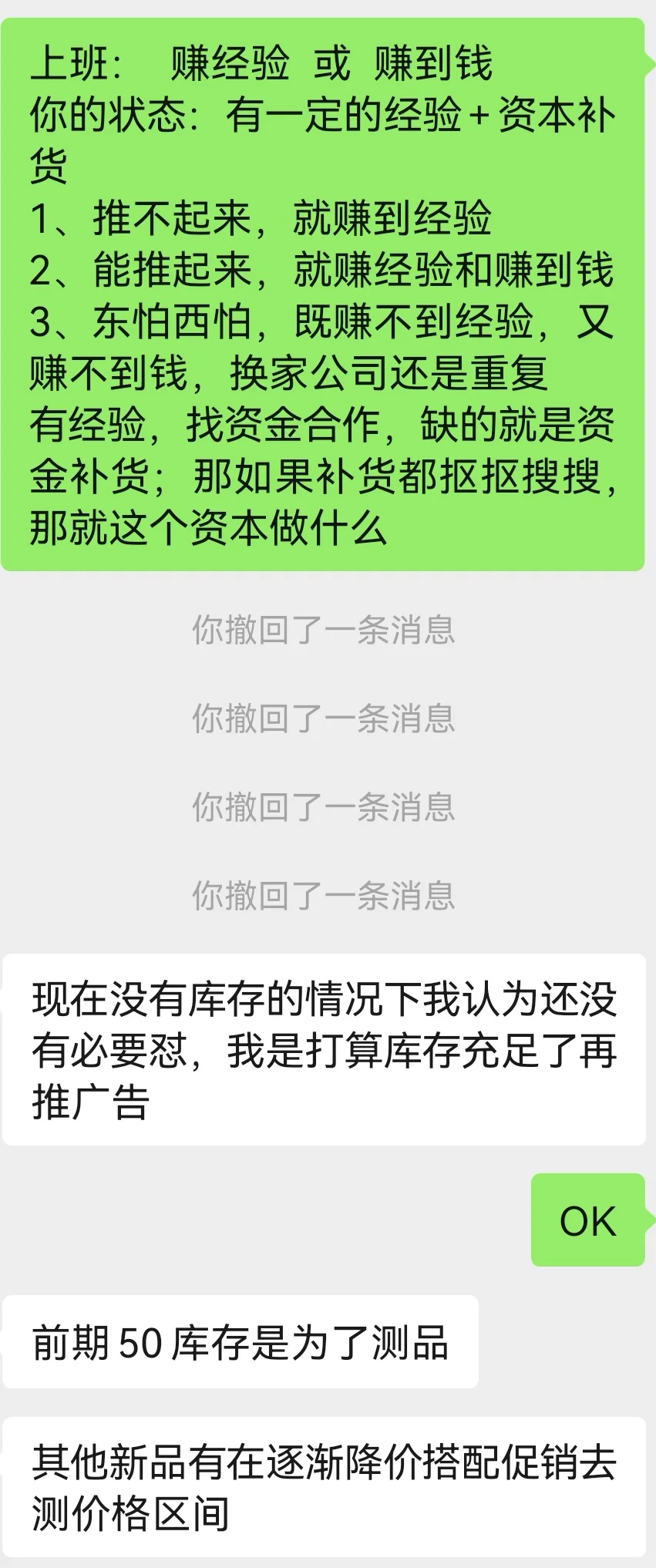 人才靠筛选，不培养