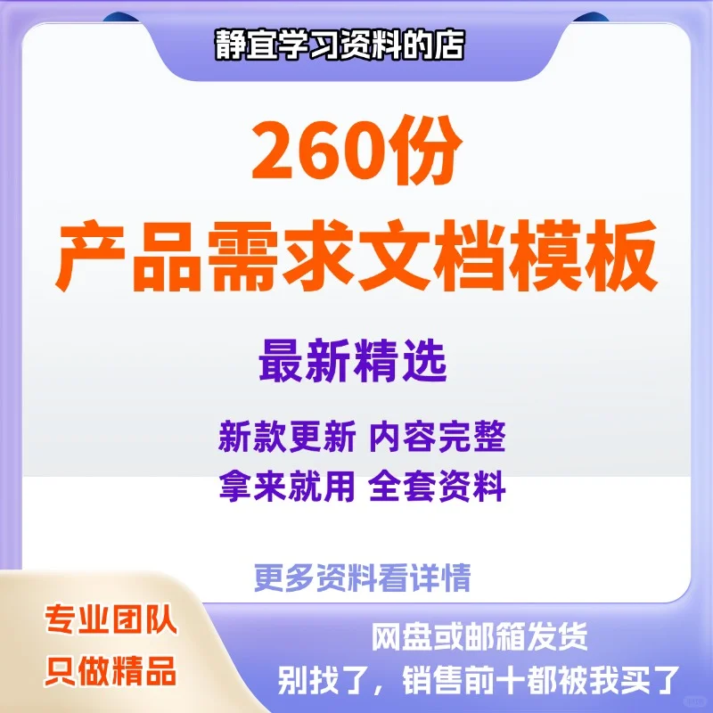 人才盘点手册梯队建设方案