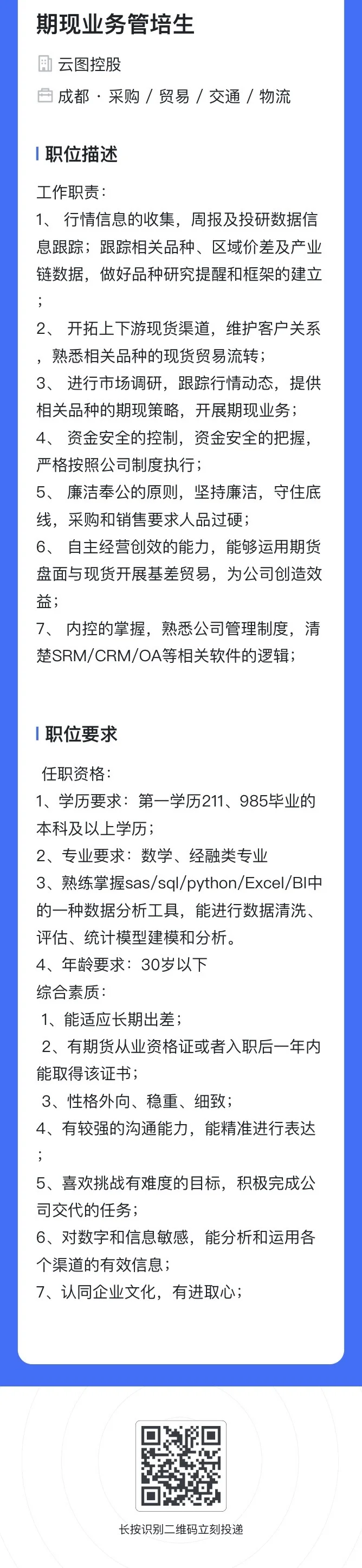 25届请看过来🫶🫶