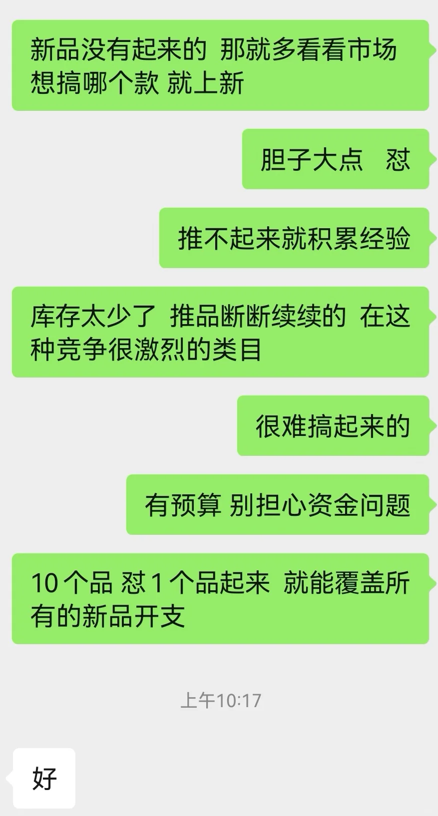 人才靠筛选，不培养