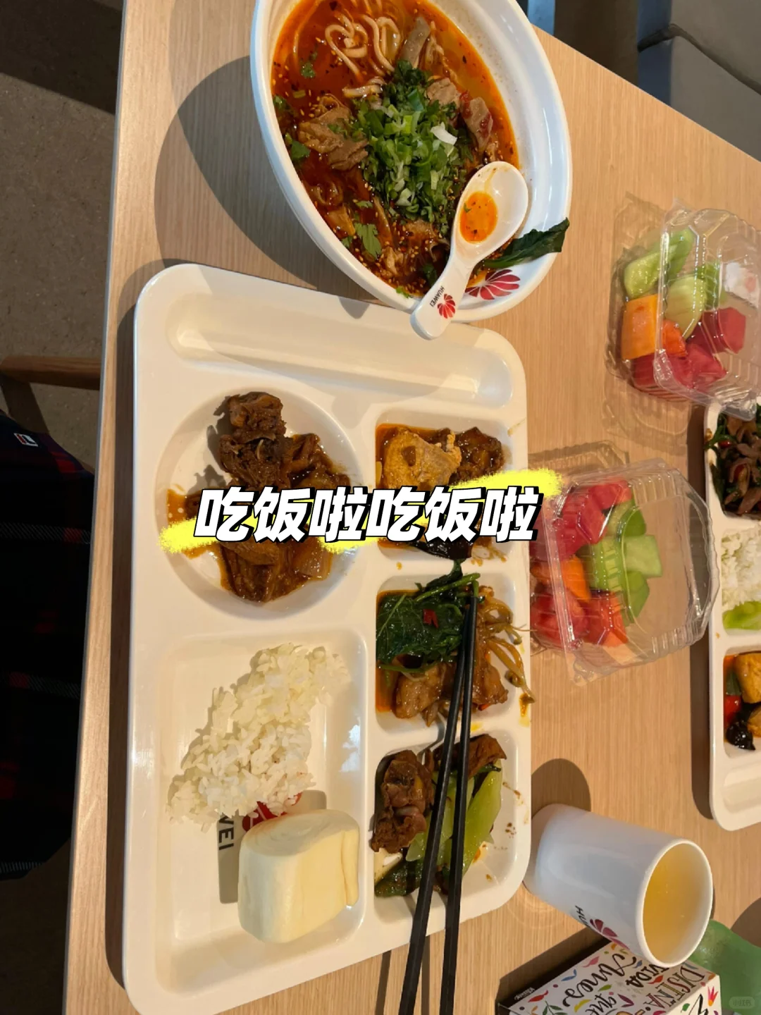 华为长期工！