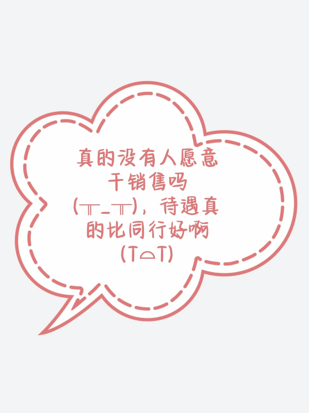 请在邢台找工作的看👀