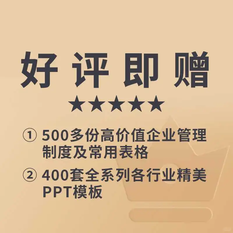 人才池太香了！管理更轻松🌊