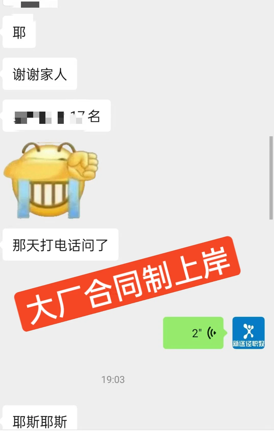 大厂新途径面试等你
