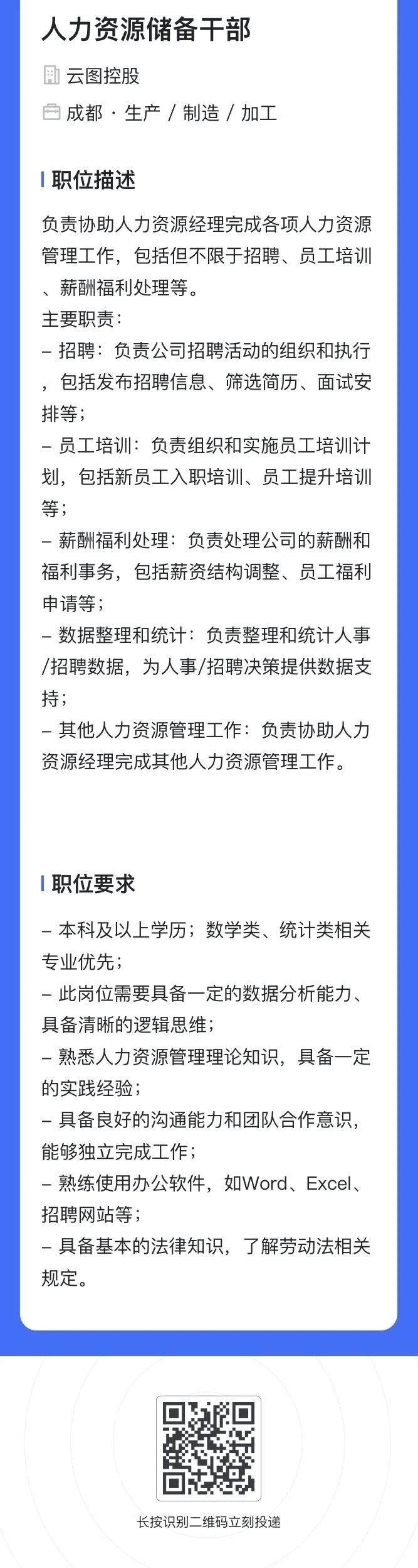 25届请看过来🫶🫶