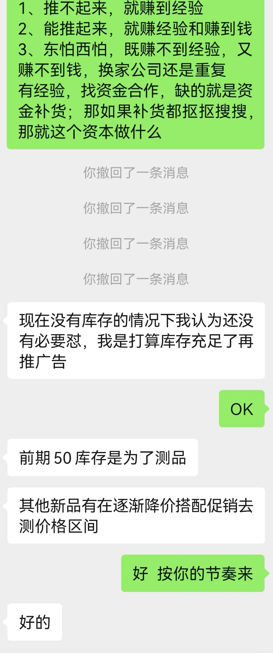 人才靠筛选，不培养