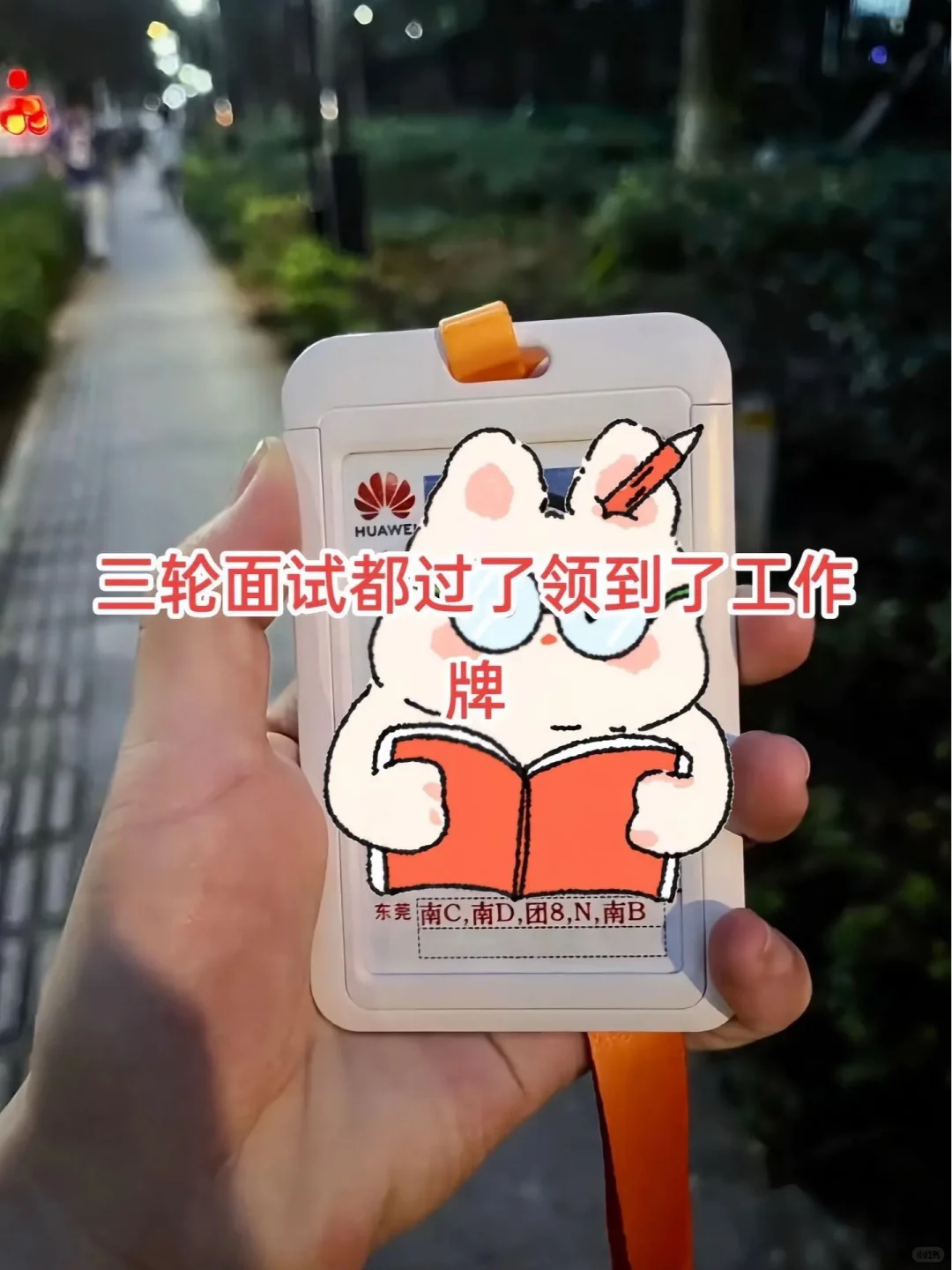听说最近要开招了