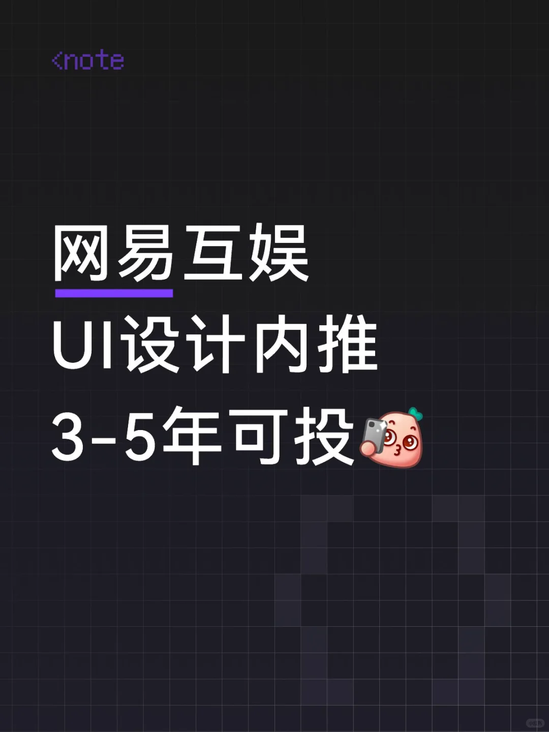 大厂怎么招不到UI设计啊