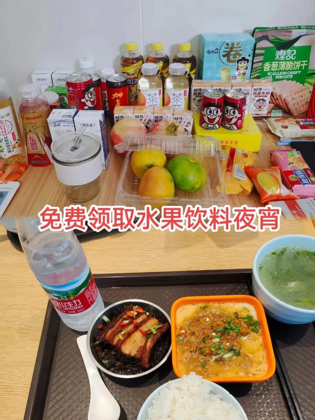 听说最近要开招了
