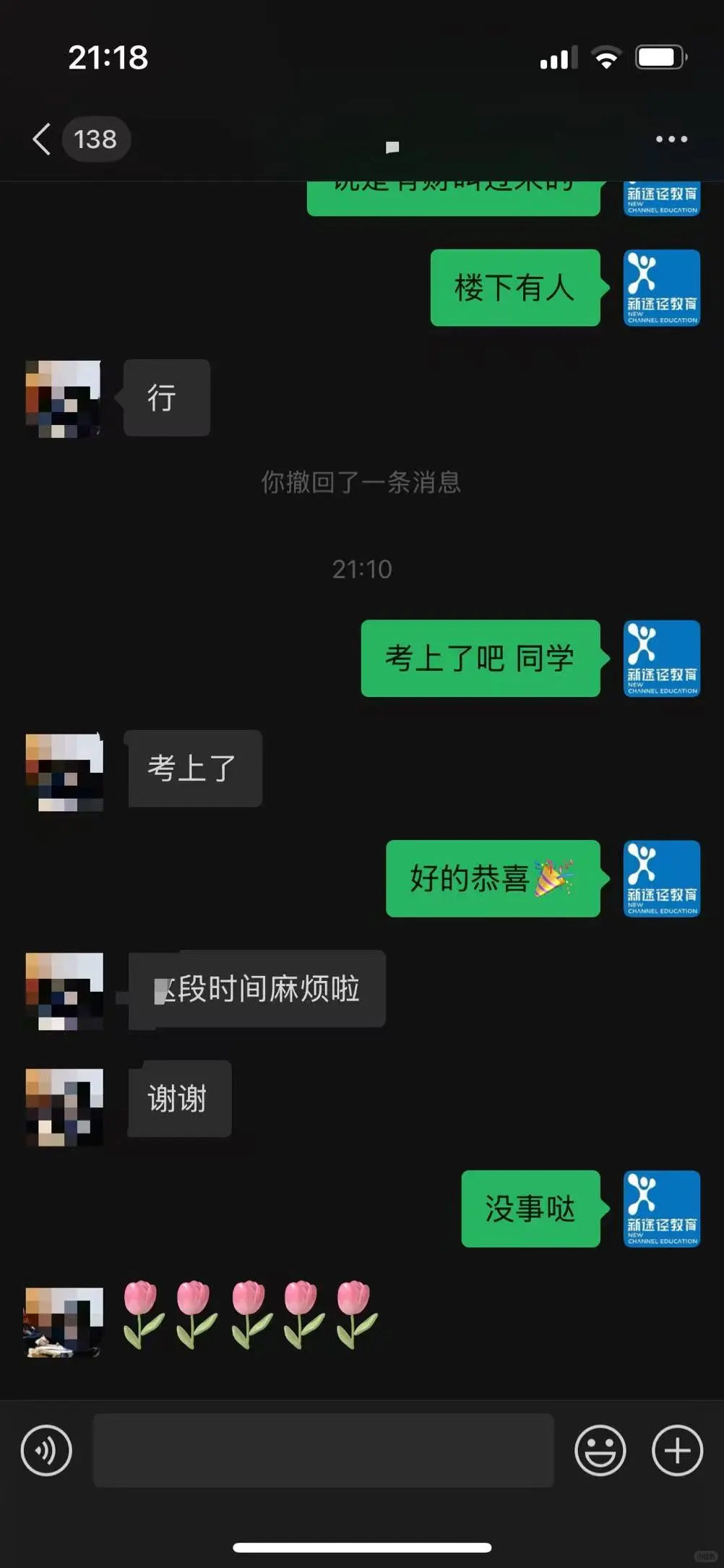 大厂新途径面试等你