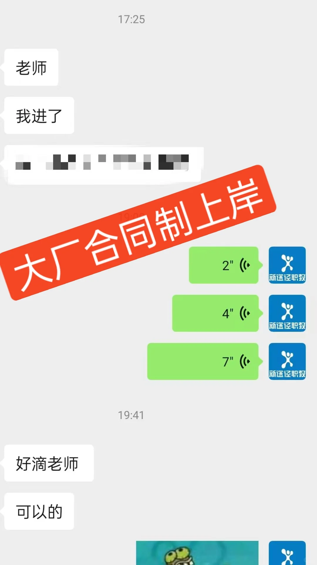 大厂新途径面试等你