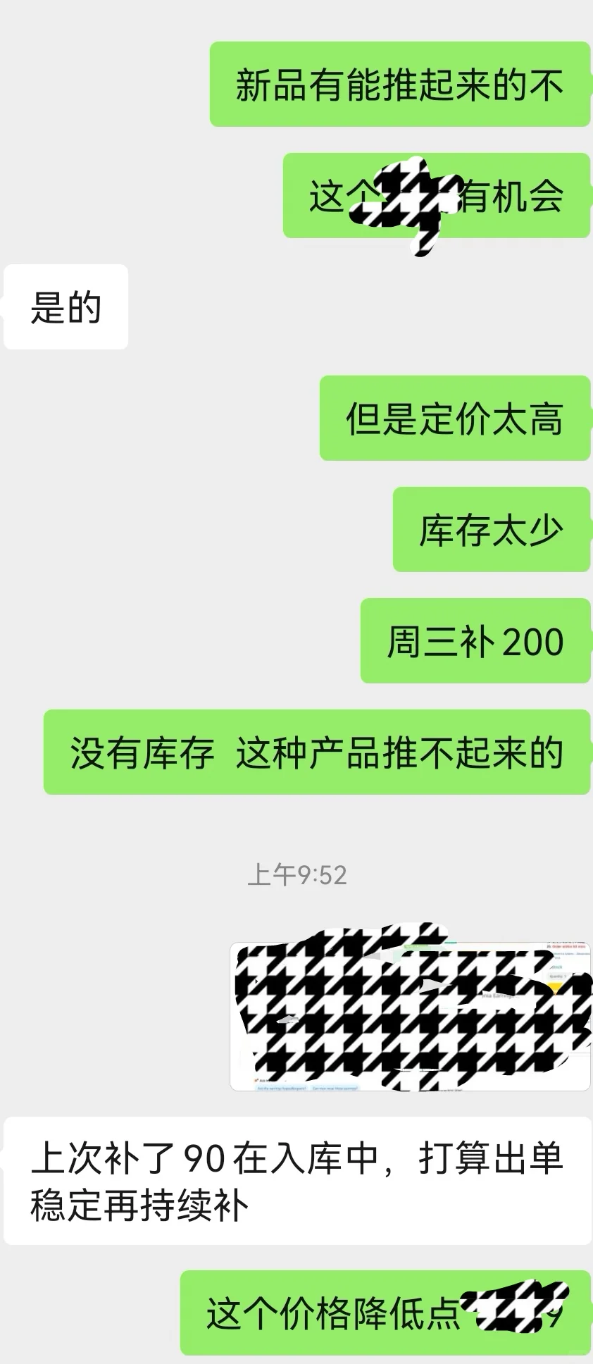 人才靠筛选，不培养