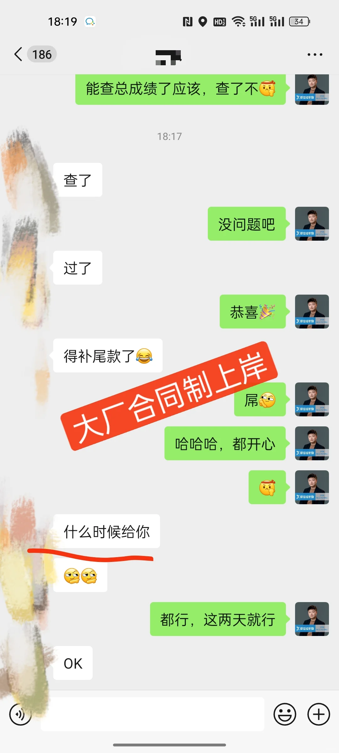 大厂新途径面试等你