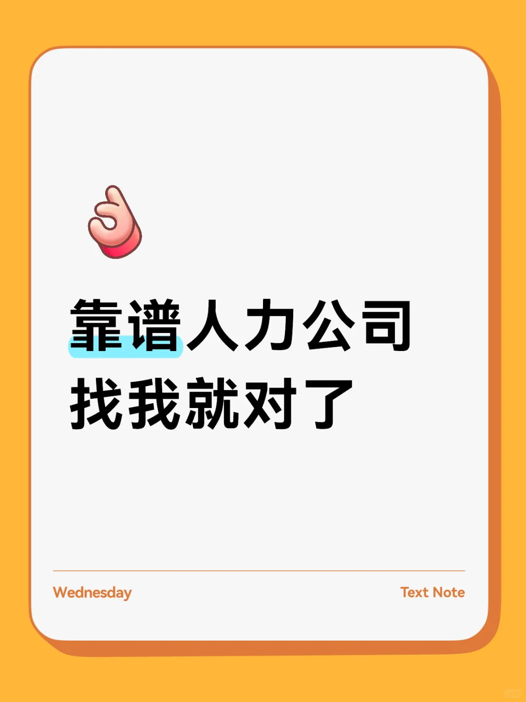 早刷到这篇该多好！！！