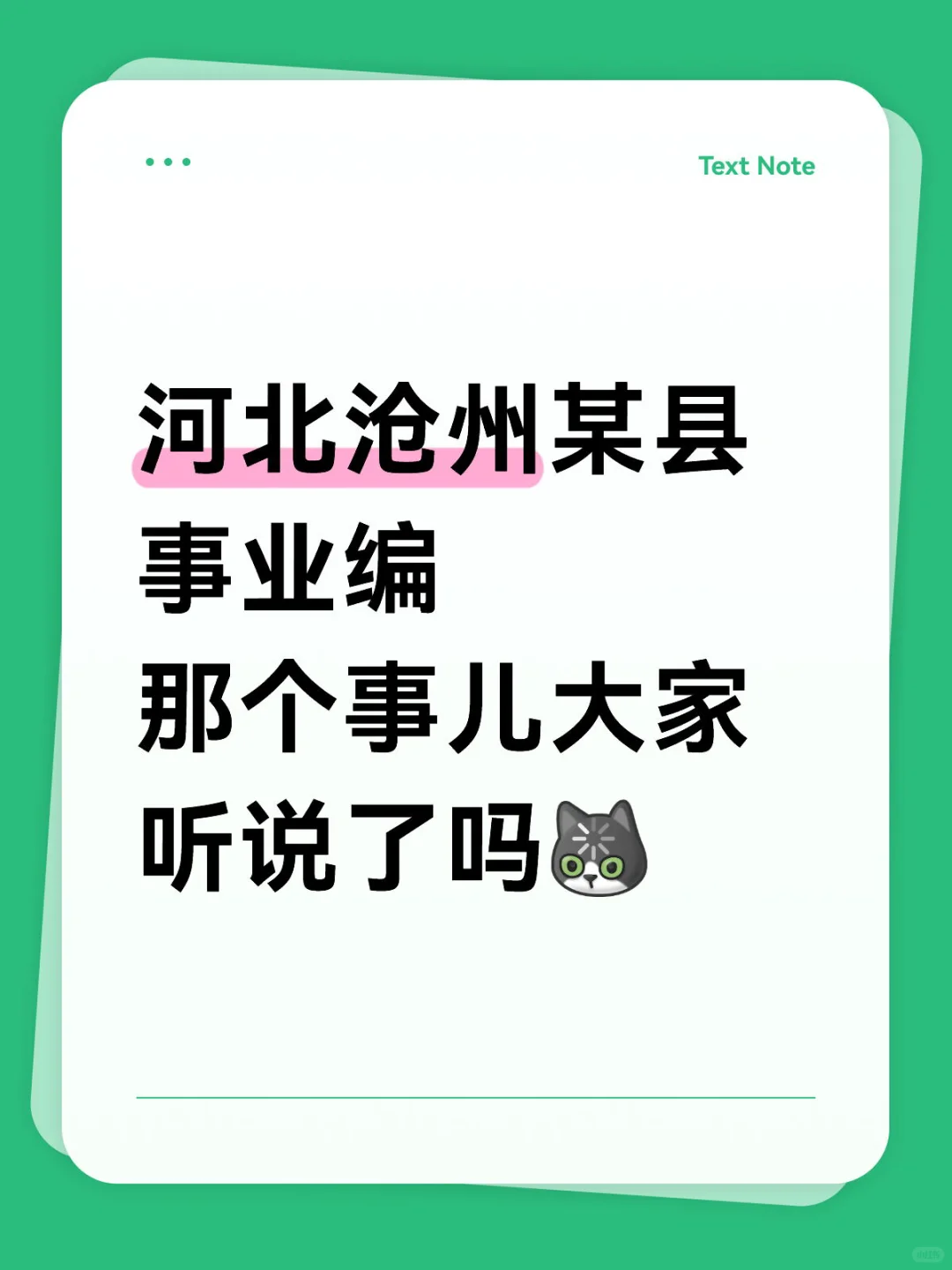 草台班子又显灵了