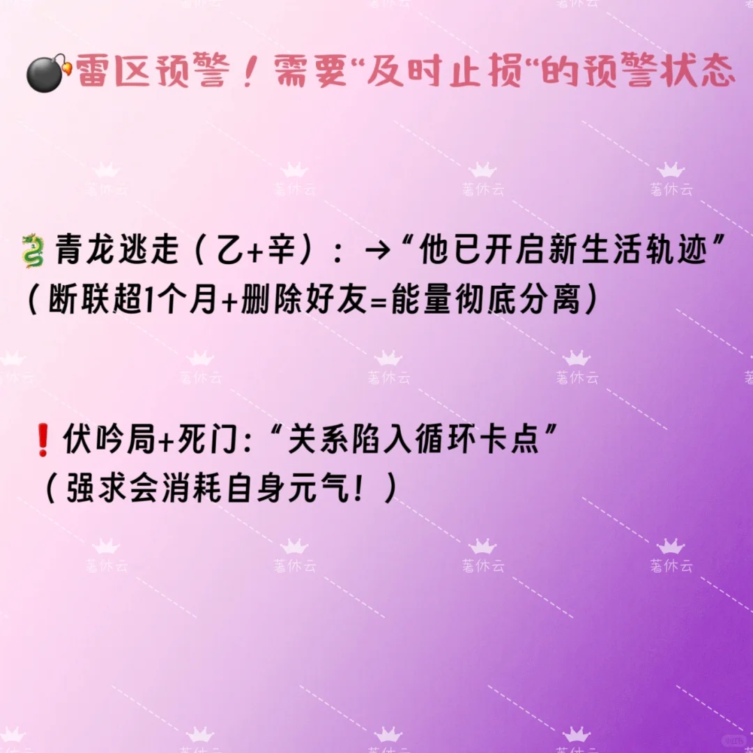 你和TA的联结出于哪种状态？附自我赋能指南