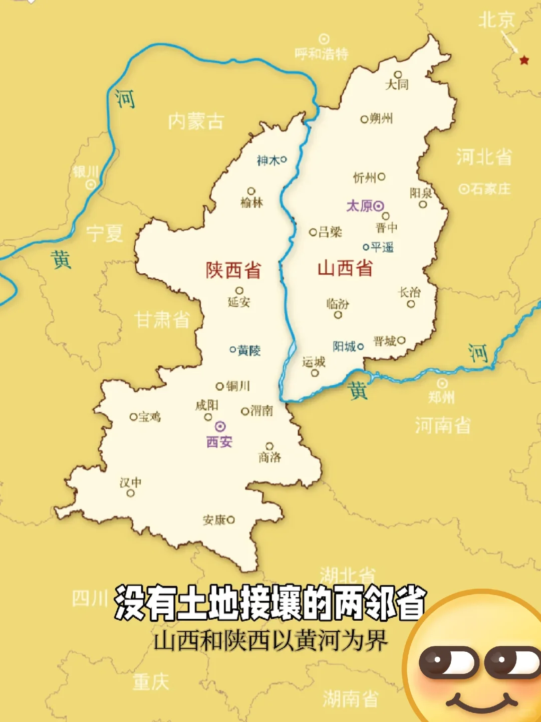 情侣省