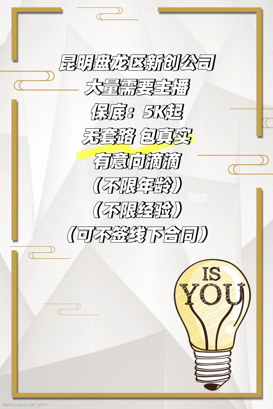 长期有效～