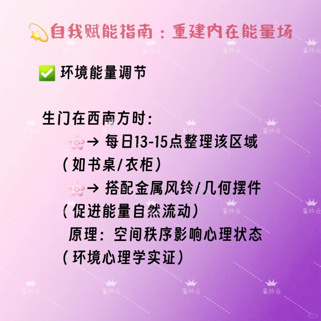 你和TA的联结出于哪种状态？附自我赋能指南