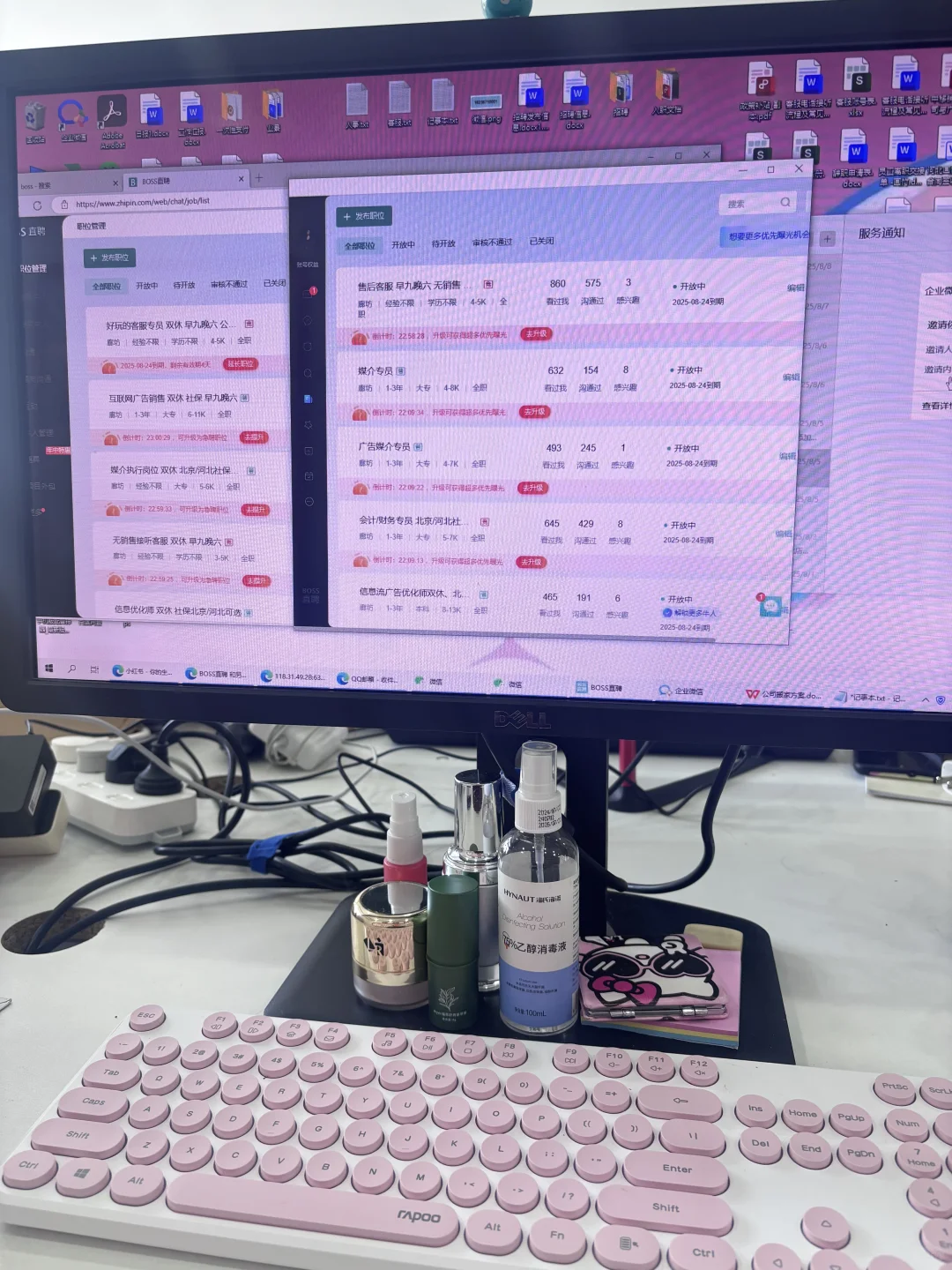 人事狗都不干避雷燕郊公司