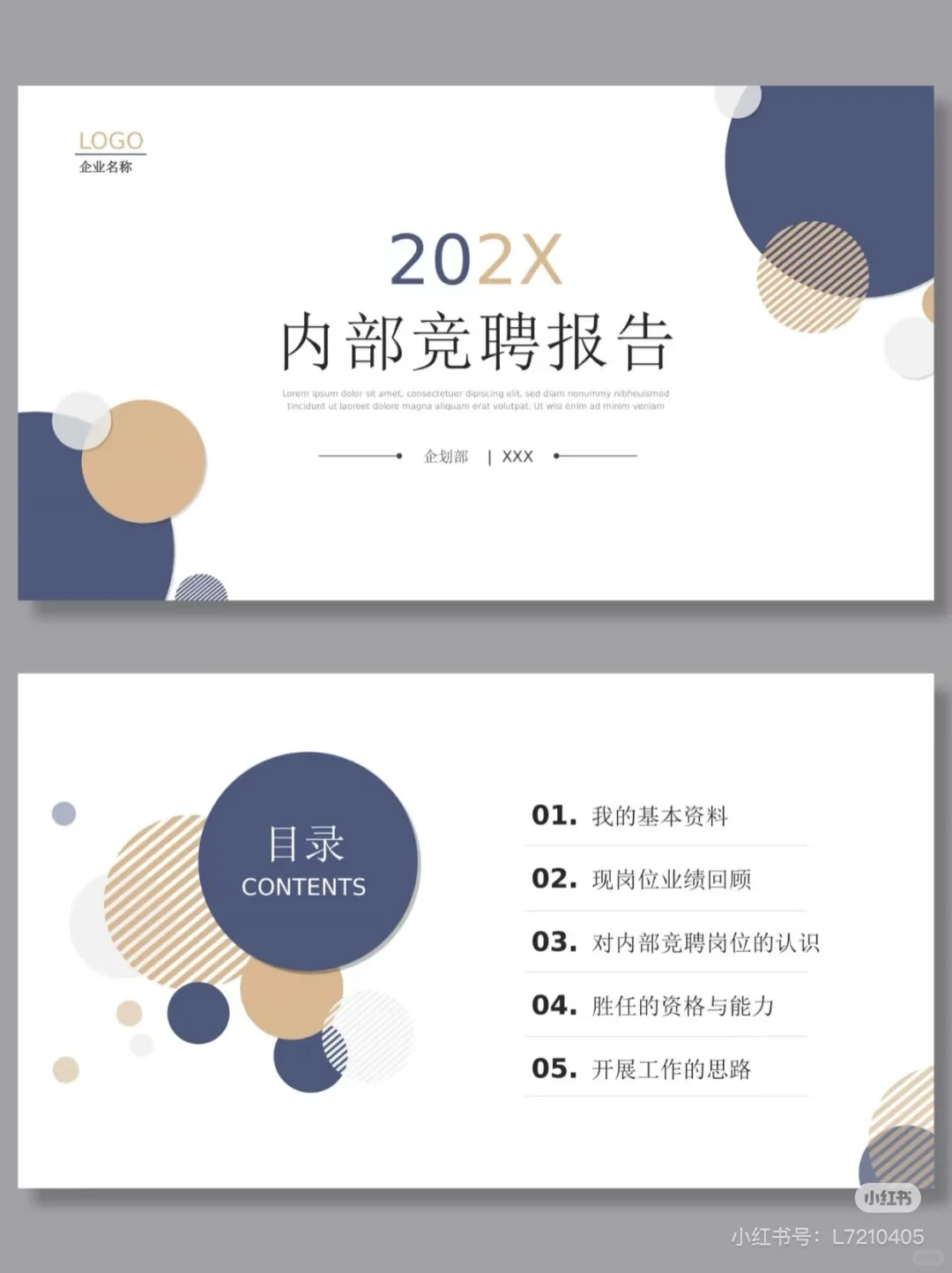 宝子们求助