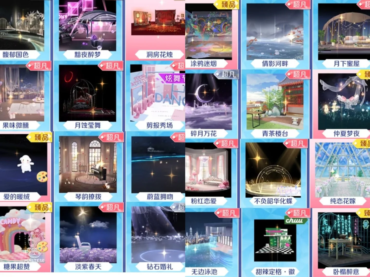 聘个男cp