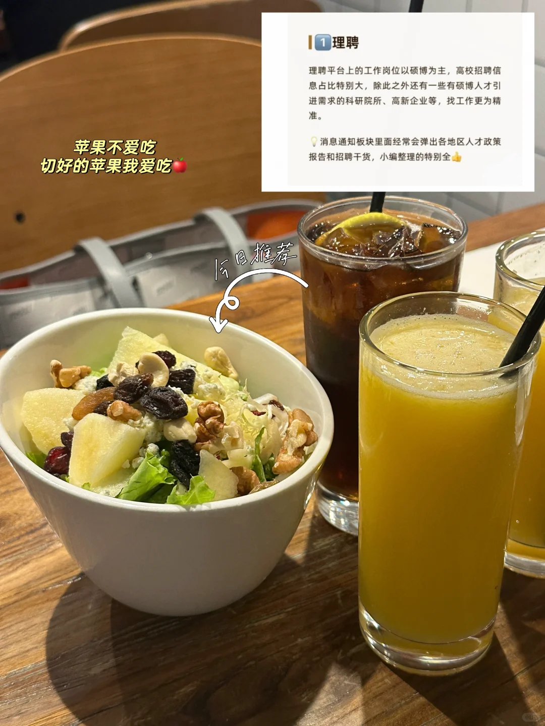 给大家推荐几个可能会用到博士找工作渠道