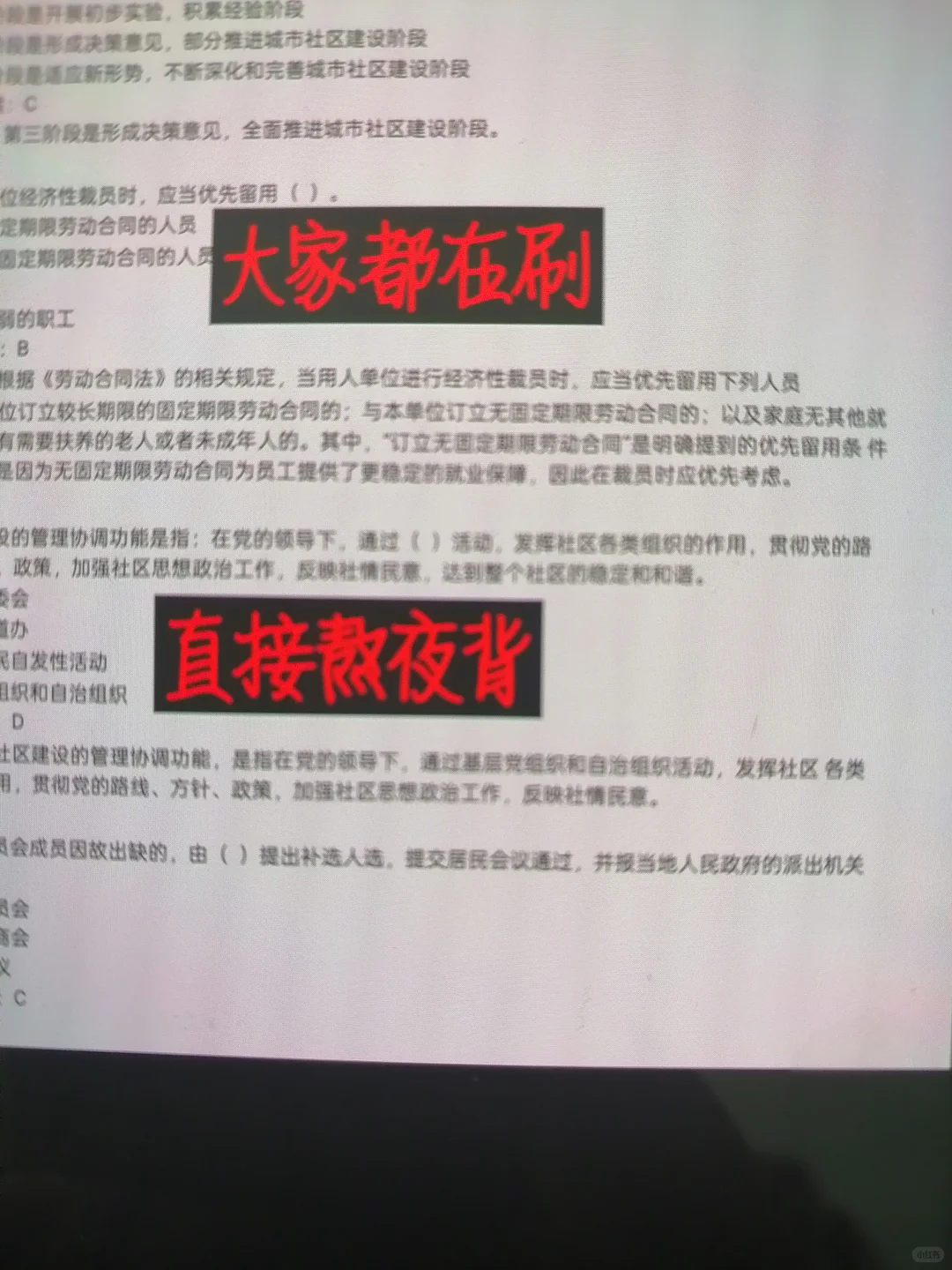 巫山县社区工作者，今年大放水