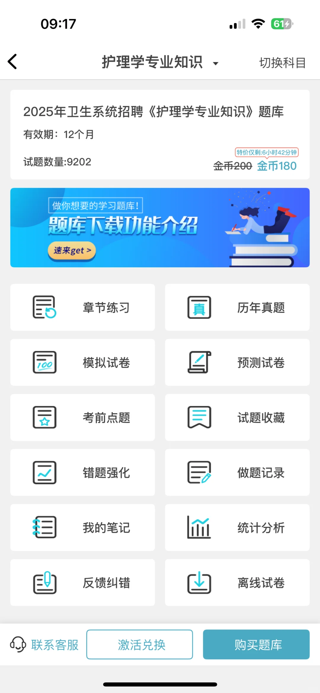 长沙市第四医院爆发了，来一个帮一个！?