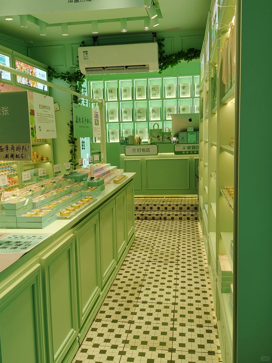 淄博张店八大局招聘