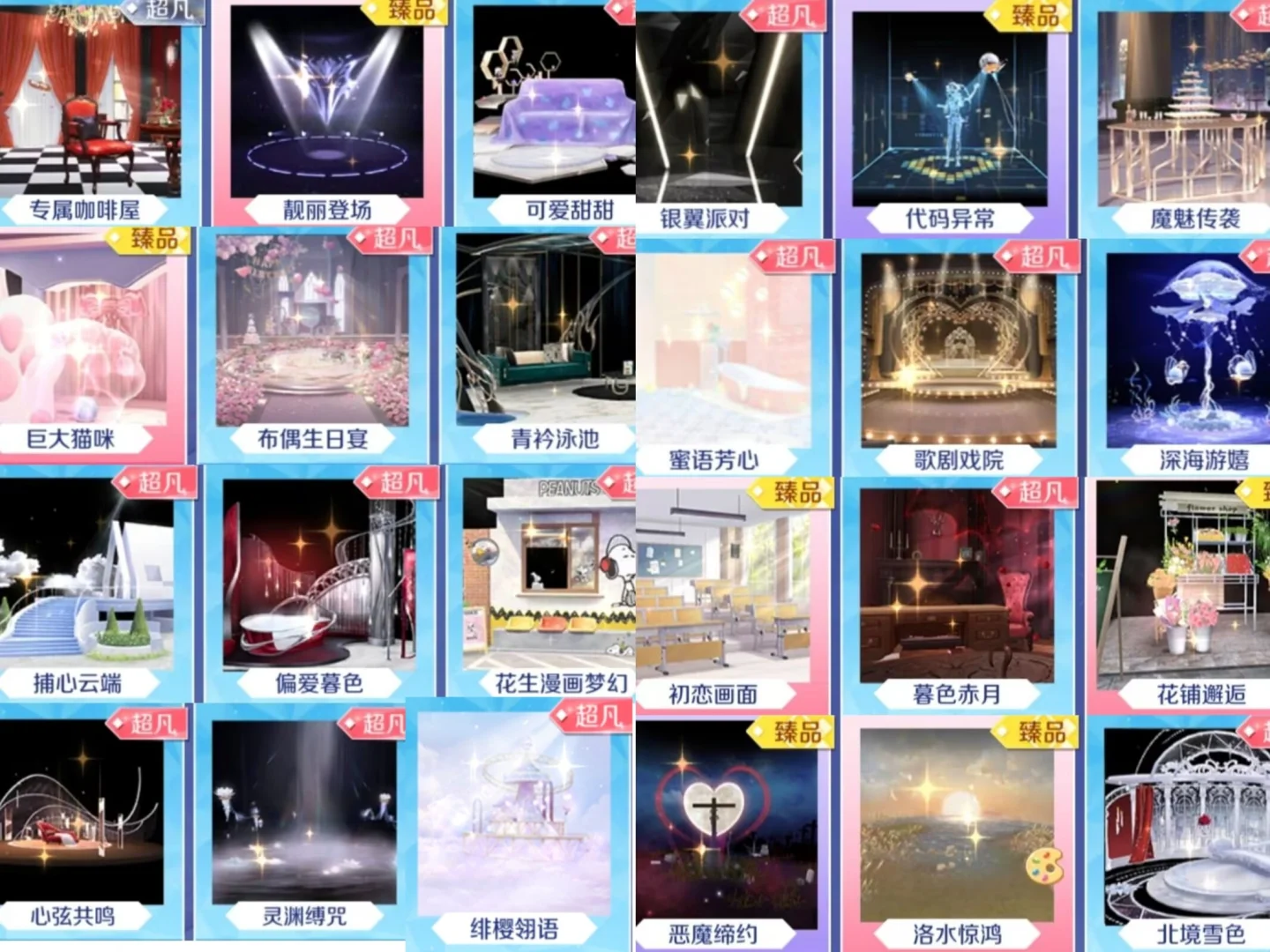聘个男cp