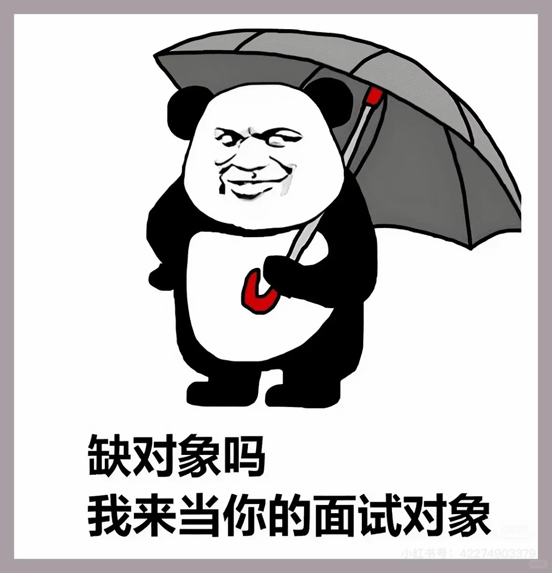 如此火热，真的不考虑吗