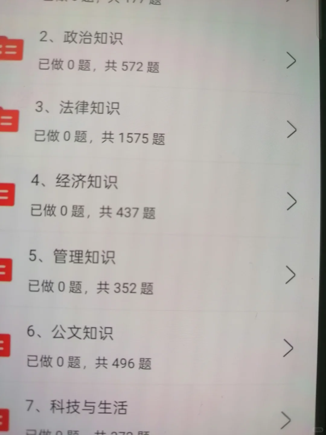 巫山县社区工作者，今年大放水