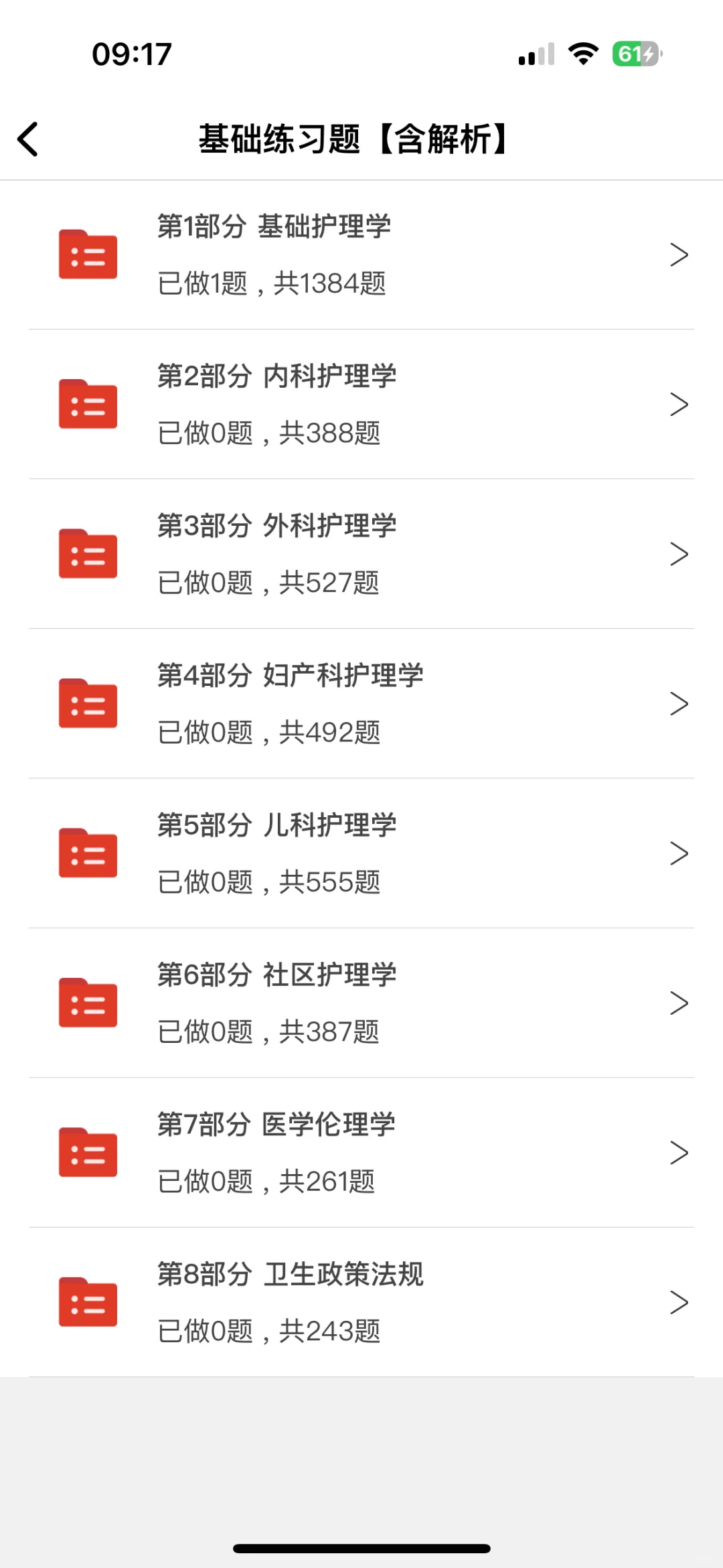 长沙市第四医院爆发了，来一个帮一个！?