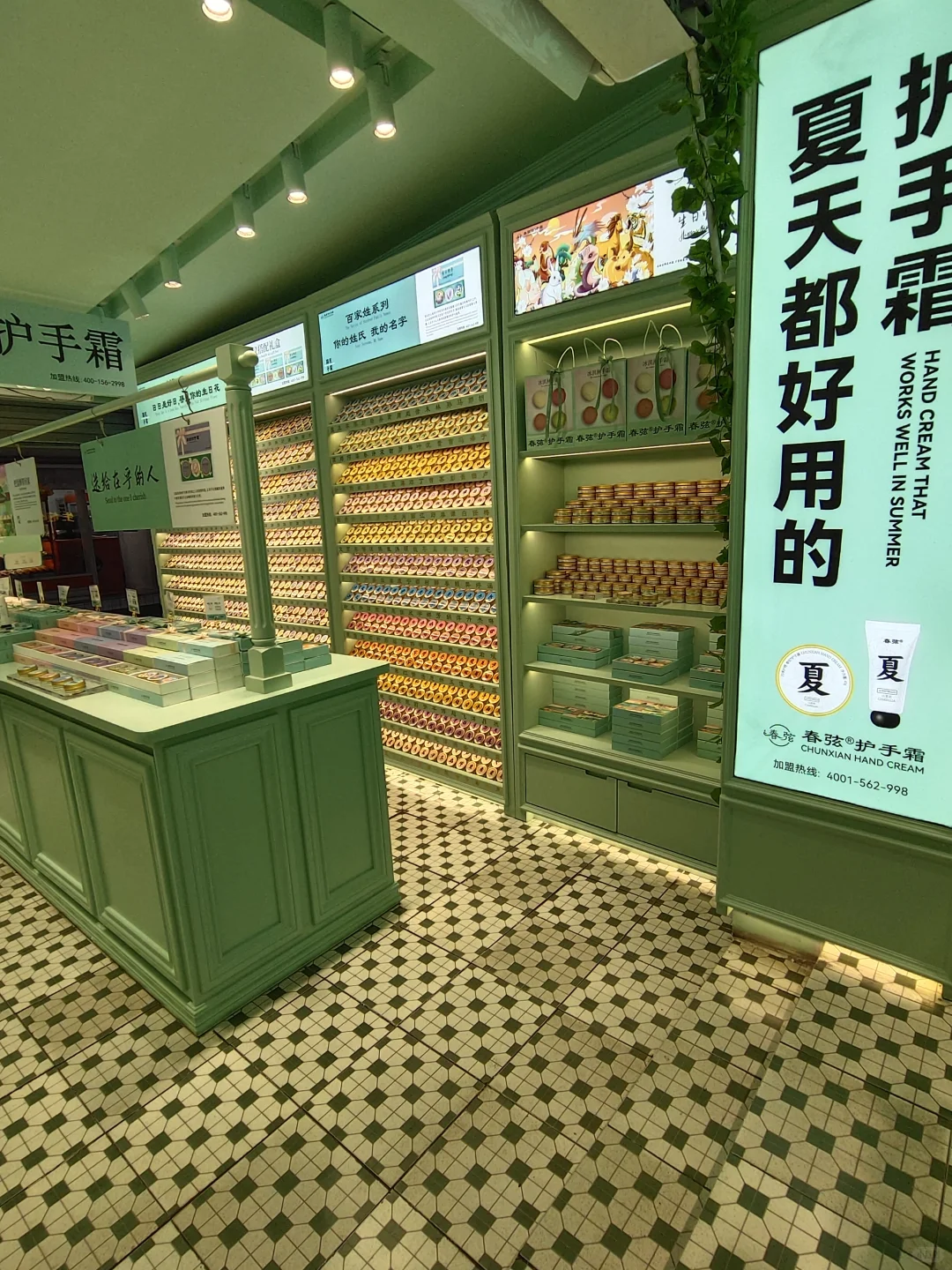 淄博张店八大局招聘