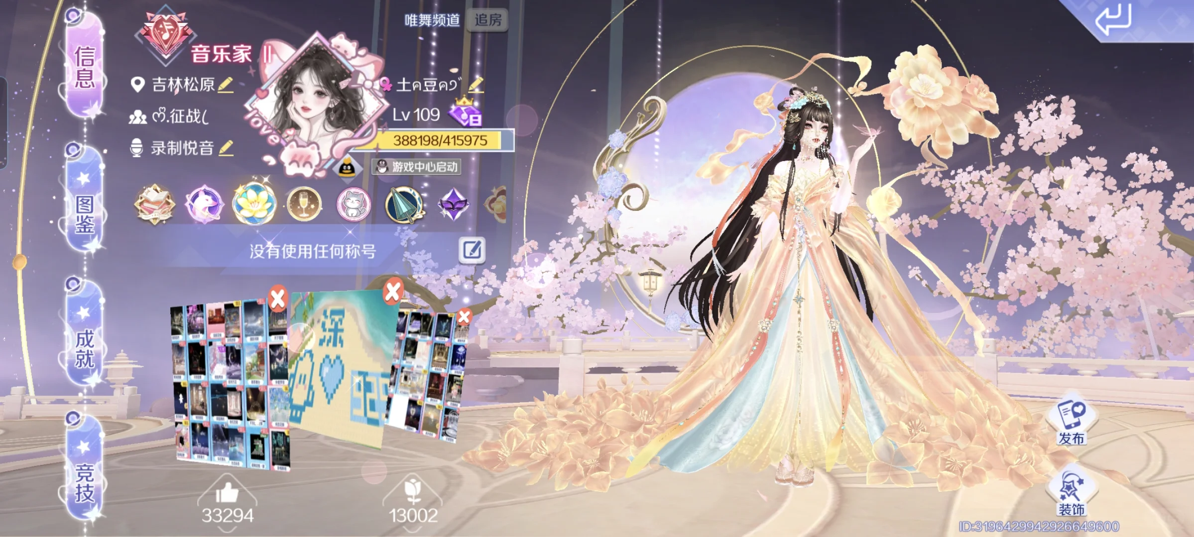 聘个男cp