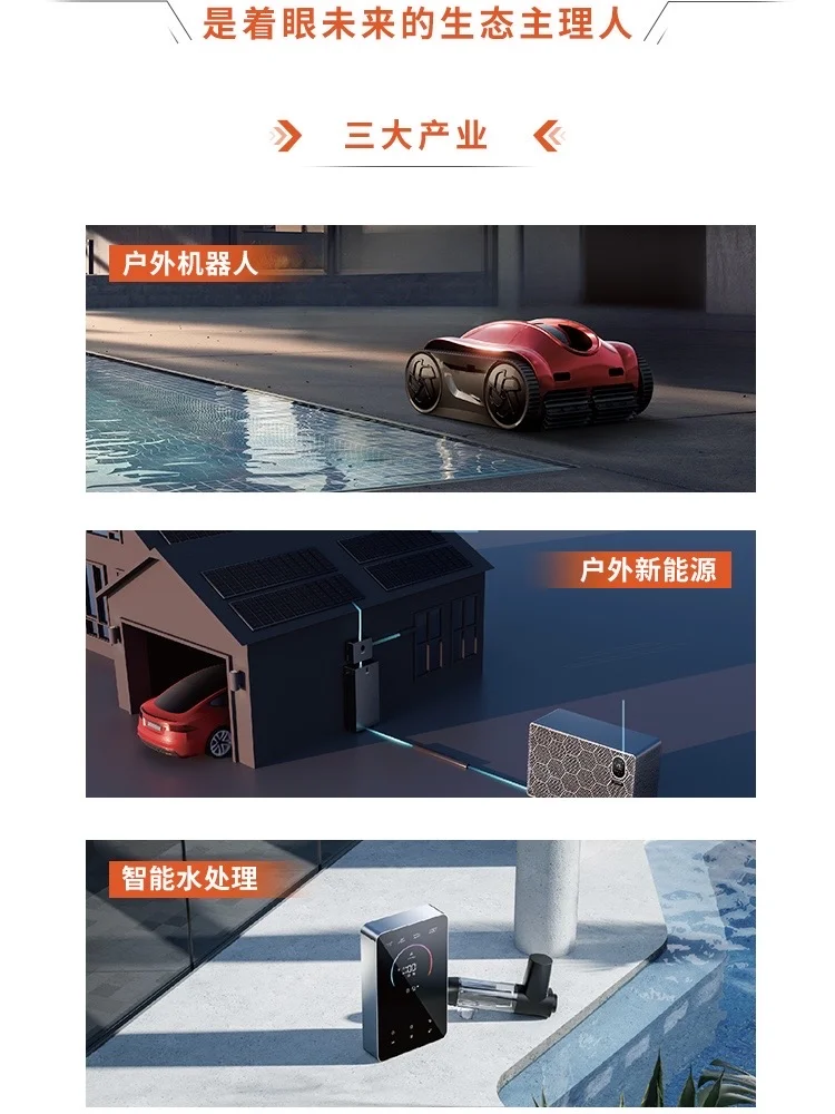 菲亚兰德集团2026校园招聘正式启动！
