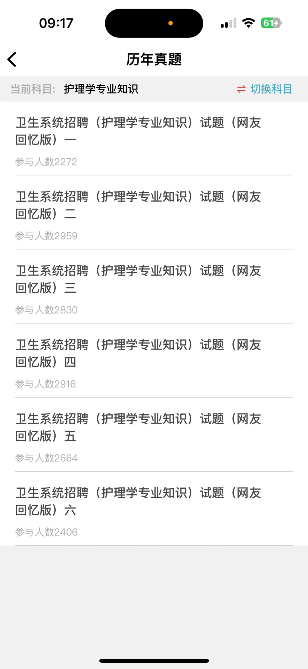 长沙市第四医院爆发了，来一个帮一个！?