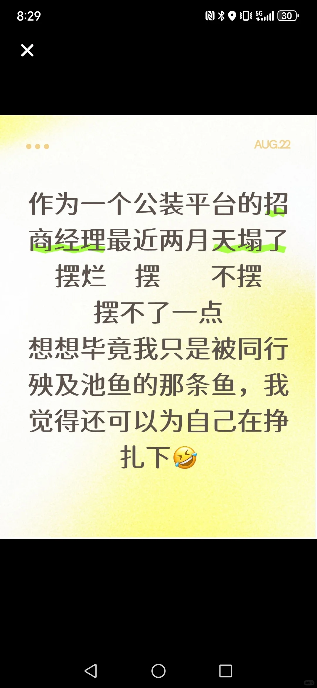 家人们谁懂啊！公装派单经理的日常