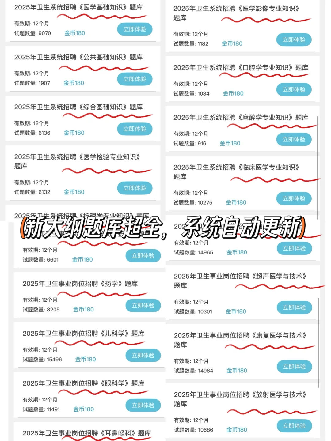 长沙市第四医院爆发了，来一个帮一个！?
