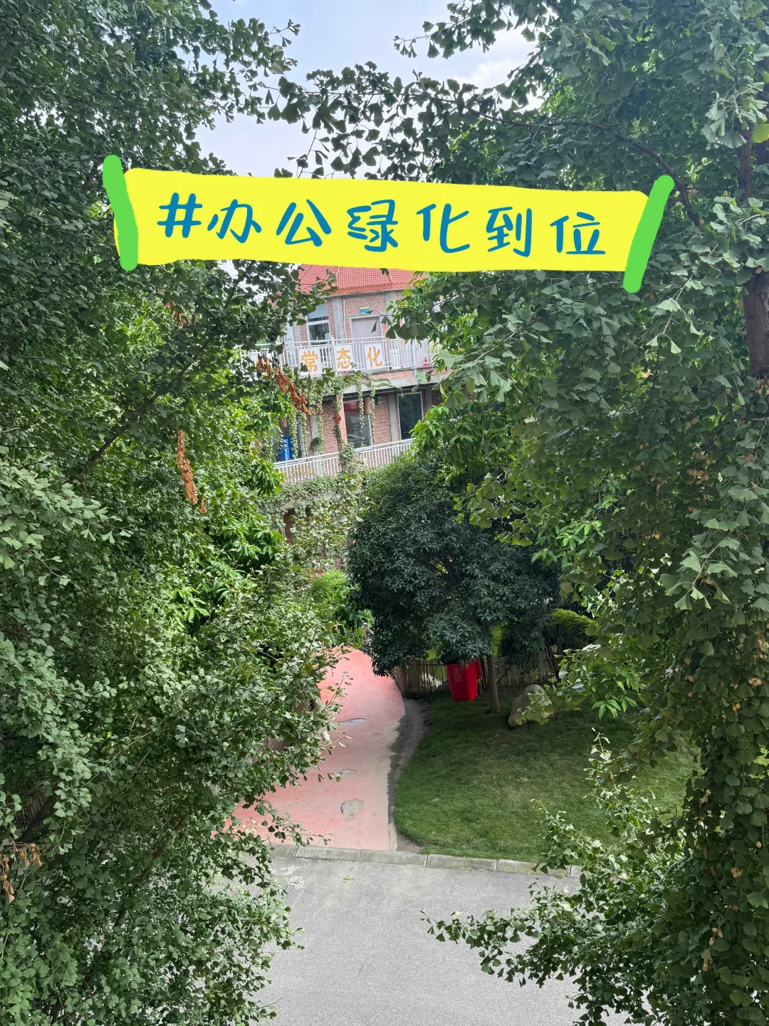 试用期无责5k+