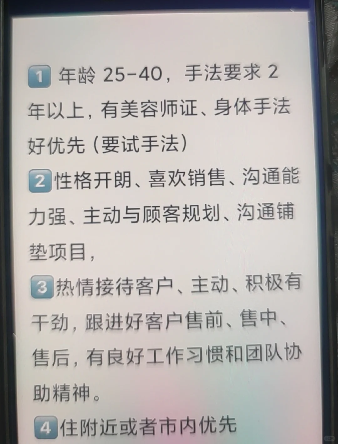 曝光懒聘招聘骗局，求支招