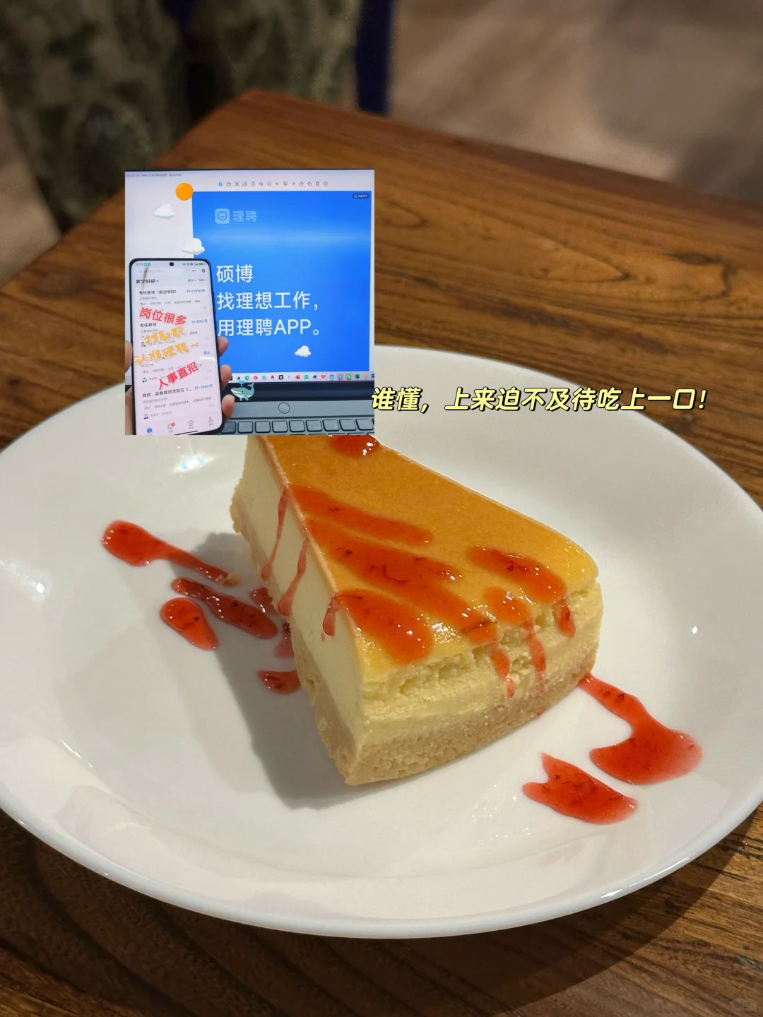 给大家推荐几个可能会用到博士找工作渠道