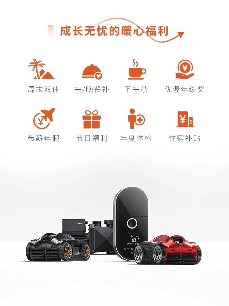 菲亚兰德集团2026校园招聘正式启动！