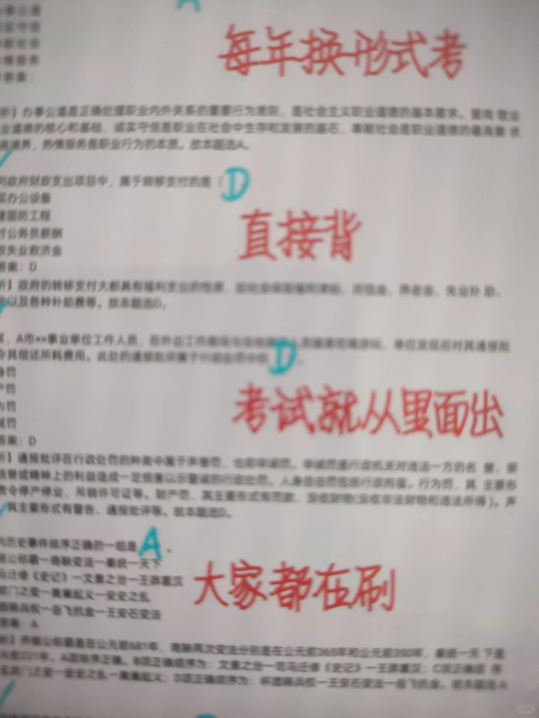 承德市双桥区社区工作者，今年大放水